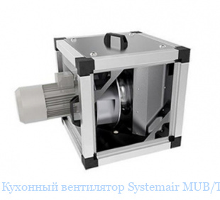   Systemair MUB/T-S 042 450E4